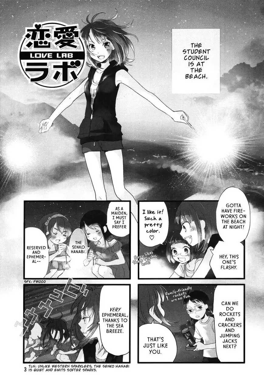 Renai Lab Chapter 26 1